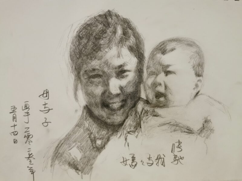 Mum and me Chi Zhang sketch